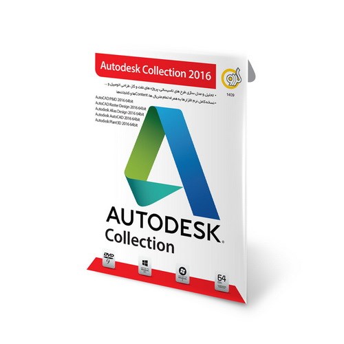 نرم افزار گردو Autodesk Collection 2016102572